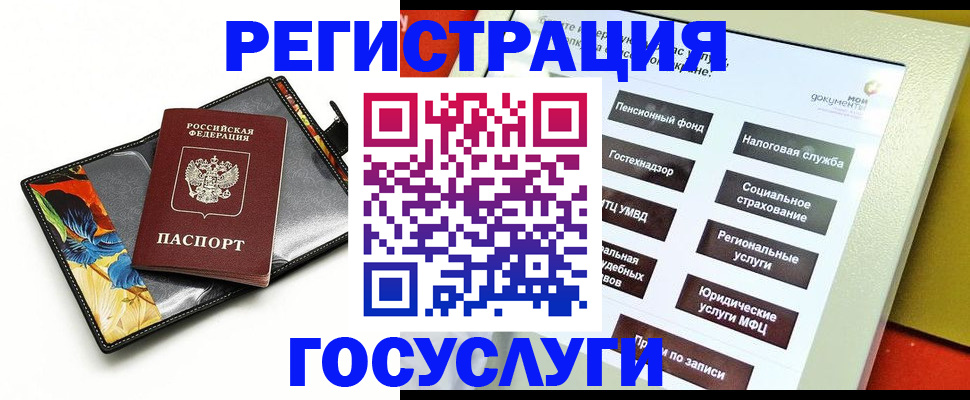 прописка гарантия в Дербенте